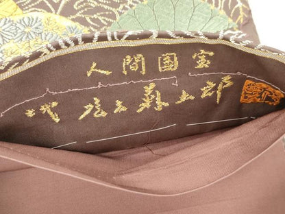 平和屋着物●人間国宝　七代　尾上菊五郎　六通柄袋帯　唐織　青海波花文　金銀糸　正絹　逸品　CABM7726dy