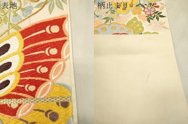 平和屋着物●織紋意匠鈴木　六通柄袋帯　唐錦　能衣蝶文　正絹　逸品　CABM7748dy
