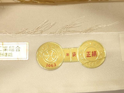 平和屋着物▼西陣　六通柄袋帯　皇輝　翔雲彩麗文　金銀糸　引箔　証紙付き　正絹　逸品　CABM7784dy
