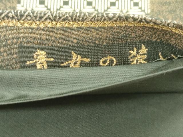 平和屋着物●六通柄袋帯　貴女の装い　金銀糸　正絹　逸品　CABM7792dy