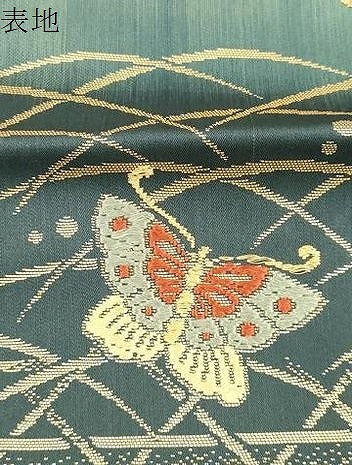 平和屋着物●織文意匠鈴木　六通柄袋帯　唐錦　花蝶段文　正絹　逸品　CABM7812dy
