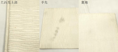 平和屋着物▽西陣　老舗　渡文謹製　手織　すくひ　太鼓柄袋帯　スリーシーズン　春夏秋　さざ波　兎　正絹　逸品　CABM7827dy
