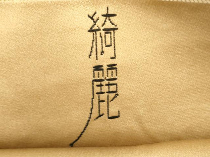 平和屋着物●現代アンティーク　貝島はるみ　綺麗伝説　六通柄袋帯　風景文　金糸　正絹　逸品　CABM7873dy