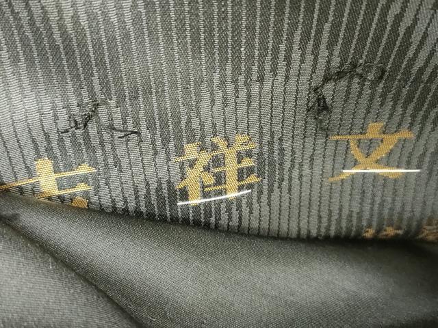 平和屋着物●西陣織　陰山織物謹製　箔屋清兵衛　全通柄袋帯　吉祥文　金糸　正絹　逸品　CABM7879dy