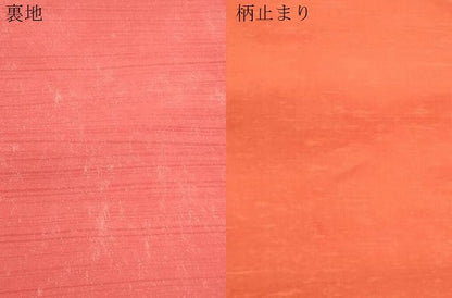 平和屋着物●石川県指定無形文化財　牛首紬　白山工房　手織り　六通柄袋帯　馬　金彩　正絹　逸品　CABM7883dy