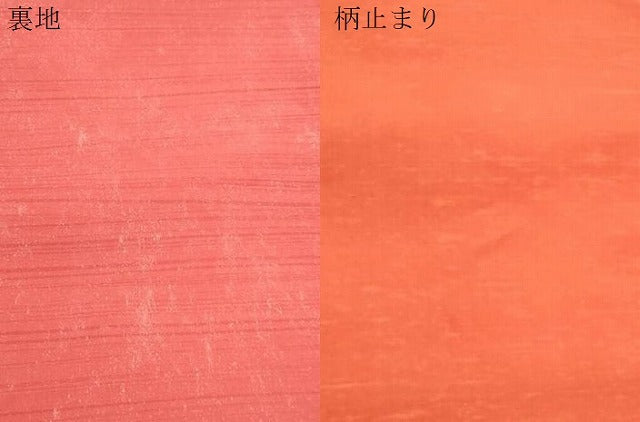 平和屋着物●石川県指定無形文化財　牛首紬　白山工房　手織り　六通柄袋帯　馬　金彩　正絹　逸品　CABM7883dy