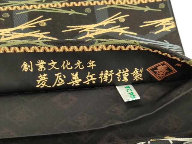 平和屋着物●西陣　木野織物　菱屋善兵衛謹製　六通柄袋帯　吹寄せ文　証紙付き　正絹　逸品　CABM7885dy