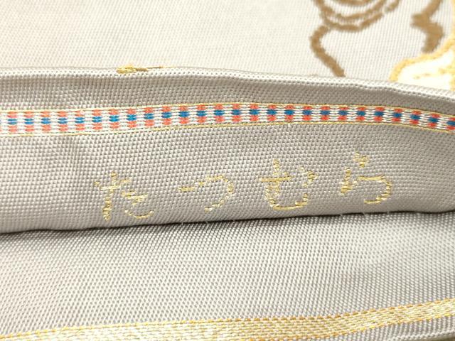 平和屋着物●龍村美術織物　たつむら　六通柄　本袋帯　豊饒葡萄文　金銀糸　正絹　逸品　CABM7886dy