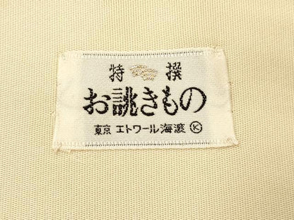 平和屋着物●龍村美術織物　たつむら　六通柄　本袋帯　洋花蜀紅　金銀糸　正絹　逸品　CABM7888dy