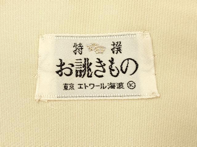 平和屋着物●龍村美術織物　たつむら　六通柄　本袋帯　洋花蜀紅　金銀糸　正絹　逸品　CABM7888dy