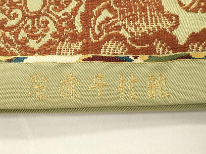 平和屋着物●龍村平蔵製　六通柄　本袋帯　天平彩菅文　金糸　正絹　逸品　CABM7889dy