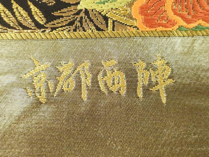 平和屋着物●西陣　京藝謹製　六通柄袋帯　唐織　組舎壱篠路　草花丸文　黒地　金糸　正絹　逸品　CABM7910dy