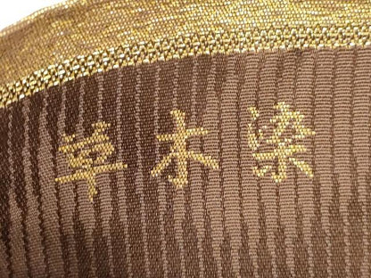 平和屋着物●西陣織　陰山織物謹製　箔屋清兵衛　六通柄袋帯　草木染　鱗に菊唐草文　金糸　正絹　逸品　CABM7921dy
