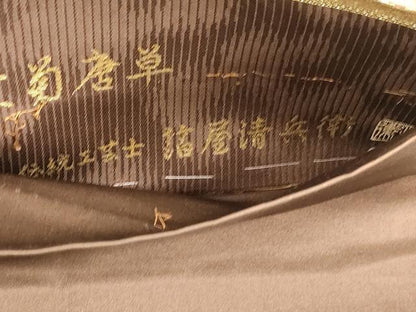 平和屋着物●西陣織　陰山織物謹製　箔屋清兵衛　六通柄袋帯　草木染　鱗に菊唐草文　金糸　正絹　逸品　CABM7921dy