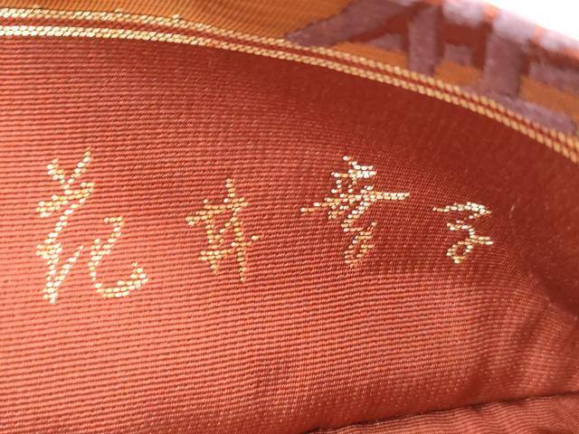 平和屋着物●ファッションデザイナー 花井幸子　六通柄袋帯　唐織　風景文　金糸　正絹　逸品　CABM7927dy