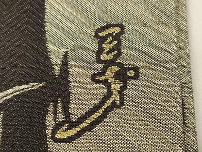 平和屋着物●染色作家　斉藤三才　六通柄袋帯　三才鳥　金糸　正絹　逸品　CABM7934dy