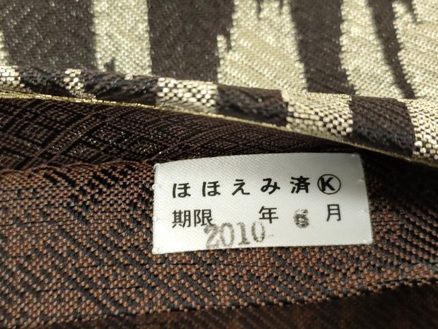 平和屋着物●染色作家　斉藤三才　六通柄袋帯　三才鳥　金糸　正絹　逸品　CABM7934dy