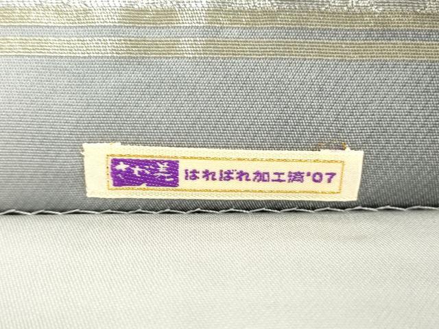 平和屋着物●西陣　京の名門　じゅらく謹製　帝王紫　六通柄袋帯　幾何学文　さが美扱い　正絹　逸品　CABM7935dy