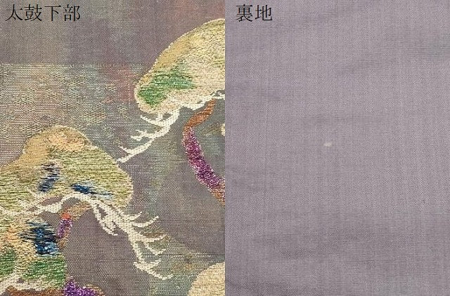 平和屋着物●六通柄袋帯　松　金糸　上代115万　正絹　逸品　CABM7941dy