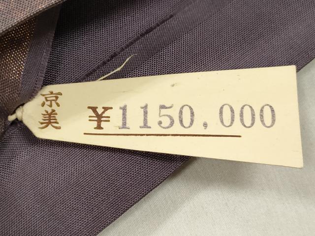平和屋着物●六通柄袋帯　松　金糸　上代115万　正絹　逸品　CABM7941dy