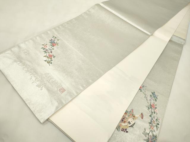 平和屋着物●京人形師　関原紫水監修　西陣　太鼓柄袋帯　唐織　紅花染　ひとかた草紙　証紙付き　正絹　逸品　未使用　CABM7942dy