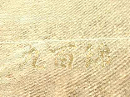 平和屋着物●六通柄袋帯　九百錦　人物文　手織引箔　正絹　逸品　未使用　CABM7943dy