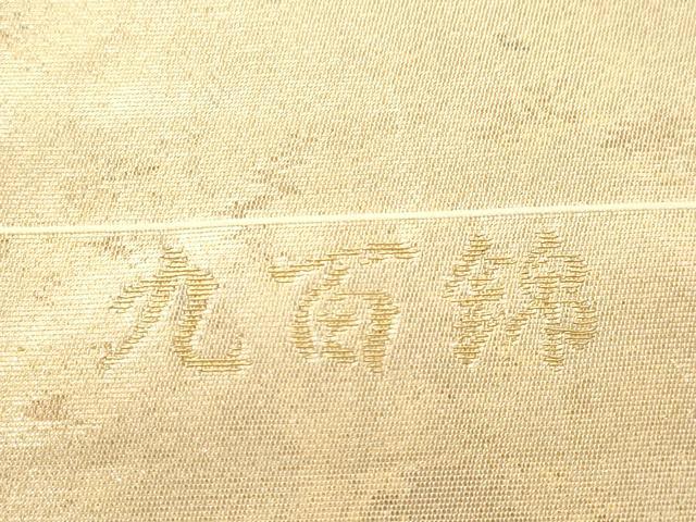 平和屋着物●六通柄袋帯　九百錦　人物文　手織引箔　正絹　逸品　未使用　CABM7943dy
