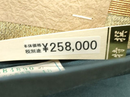 平和屋着物●西陣　辻梅機業店謹製　六通柄袋帯　金華山織　天鵞絨　菱花文　金糸　証紙付き　上代25万　正絹　逸品　未使用　CABM7944dy