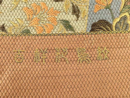 平和屋着物●六通柄袋帯　吉祥花鳥紋　金糸　正絹　逸品　未使用　CABM7945dy