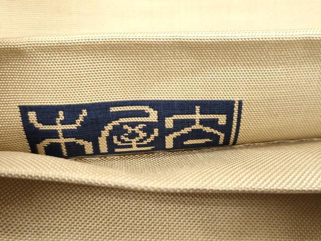 平和屋着物●名門木屋太　今河織物　六通柄袋帯　有栖川　正絹　逸品　CABM7947dy
