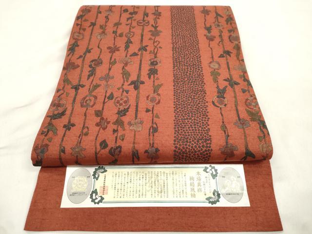 平和屋着物●全通柄袋帯　本場真綿絢結城紬　草花間道　証紙付き　正絹　逸品　CABM7957dy