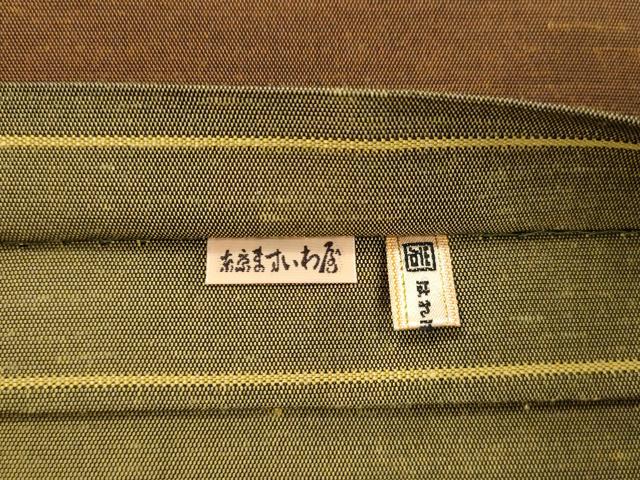 平和屋着物●能州紬　絲藝苑　上島洋山　両面　全通柄袋帯　枝花文　ますいわ屋扱い　正絹　逸品　未使用　CABM7959dy