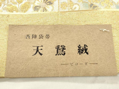 平和屋着物●六通柄袋帯　天鵞絨　金華山織　尾長鳥花文　金銀糸　正絹　逸品　CABM7960dy
