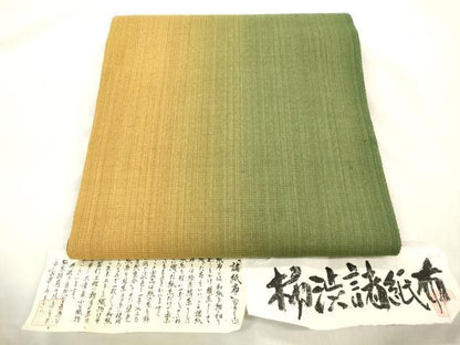平和屋着物●全通柄　京袋帯　柿渋諸紙布　霞文　高三織物　証紙付き　正絹　逸品　CABM7966dy