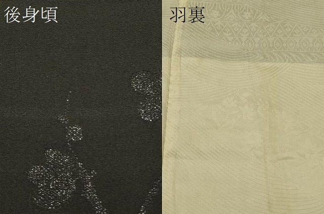 平和屋着物＃羽織　枝花文　黒地　正絹　逸品　CABM8076in