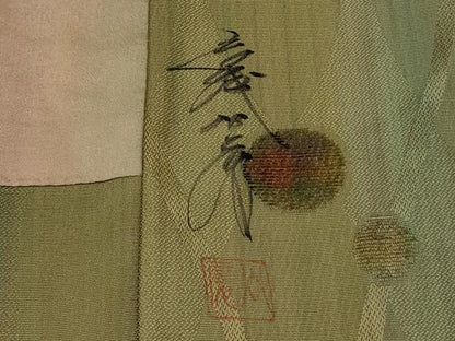 平和屋着物＃染色家 岩浅公展　道中着　ビロード　立涌文　ロング丈　正絹　逸品　未使用　CABM8371in