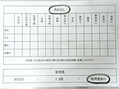 平和屋着物◎六通柄袋帯　錦彩唐花文　金糸　正絹　逸品　CABM8401nb