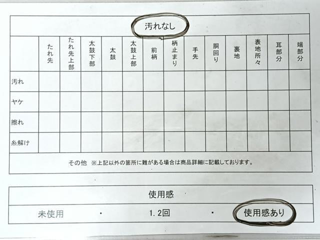平和屋着物◎六通柄袋帯　錦彩唐花文　金糸　正絹　逸品　CABM8401nb