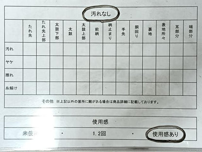 平和屋着物◎太鼓柄袋帯　唐織　西印花鳥更紗文　銀糸　正絹　逸品　CABM8402nb