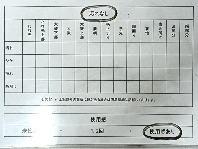 平和屋着物◎太鼓柄袋帯　唐織　西印花鳥更紗文　銀糸　正絹　逸品　CABM8402nb