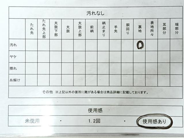 平和屋着物◎西陣　六通柄袋帯　笹竹文　金銀糸　正絹　逸品　CABM8403nb