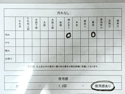 平和屋着物◎六通柄袋帯　唐織　花車文　金糸　正絹　逸品　CABM8404nb