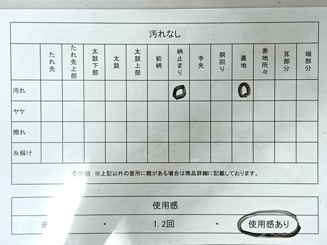 平和屋着物◎六通柄袋帯　唐織　花車文　金糸　正絹　逸品　CABM8404nb