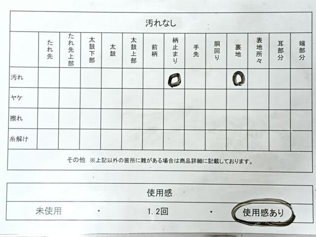 平和屋着物◎六通柄袋帯　慶長色紙文　銀糸　正絹　逸品　CABM8405nb