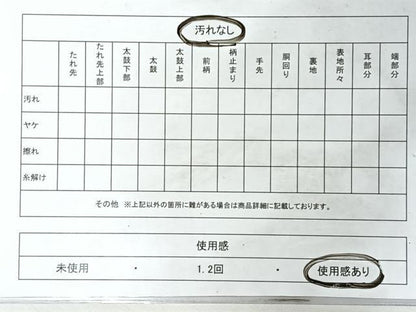 平和屋着物◎六通柄袋帯　京の四季　金糸　正絹　逸品　CABM8406nb