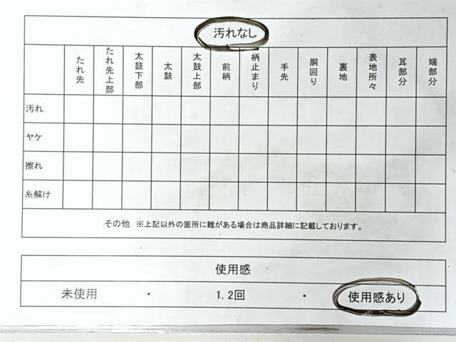 平和屋着物◎六通柄袋帯　京の四季　金糸　正絹　逸品　CABM8406nb