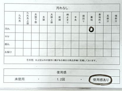 平和屋着物◎六通柄袋帯　唐織　枝葉文　黒地　金糸　正絹　逸品　CABM8408nb