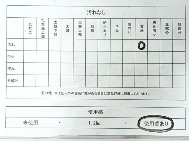 平和屋着物◎六通柄袋帯　唐織　枝葉文　黒地　金糸　正絹　逸品　CABM8408nb