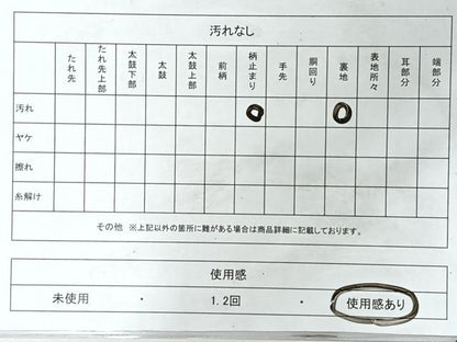 平和屋着物◎六通柄袋帯　唐織　枝葉文　銀糸　正絹　逸品　CABM8410nb