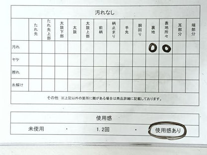 平和屋着物◎六通柄袋帯　松竹梅　金銀糸　正絹　逸品　CABM8411nb